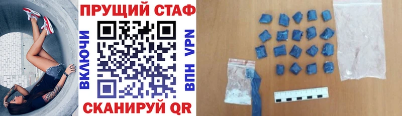 Где купить наркоту Артём Канабис  МЕТАМФЕТАМИН  ГАШ  MEGA как войти  СК 
