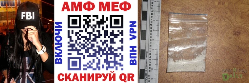 Amphetamine Premium  купить  цена  Артём 