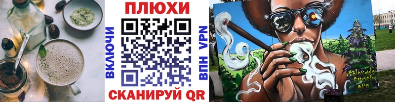 Печенье с ТГК марихуана  Артём 