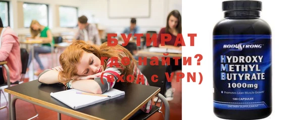 эйфоретик Лабытнанги