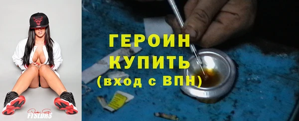 бошки Никольское