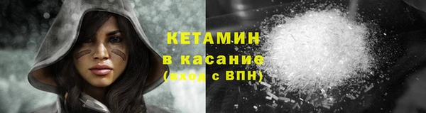 эйфоретик Лабытнанги