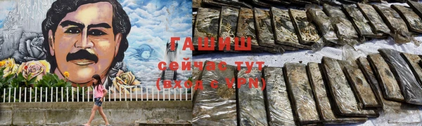 эйфоретик Лабытнанги