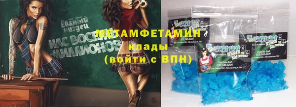 бошки Никольское