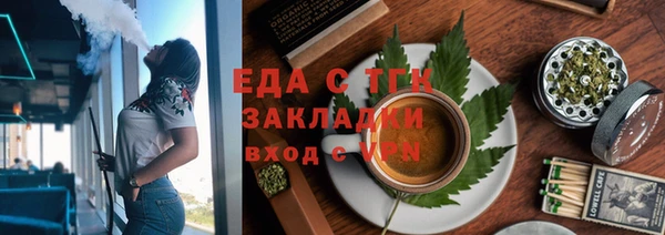 эйфоретик Лабытнанги