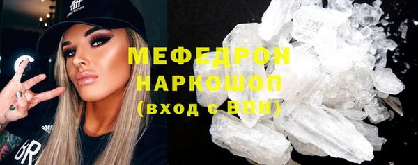 гашик Мурманск