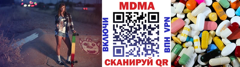MDMA crystal  Артём 