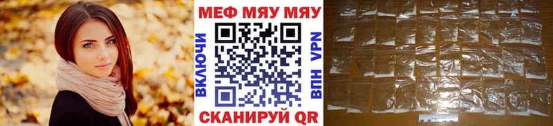 ссылка на мегу как войти  закладки  Артём  Меф мука 