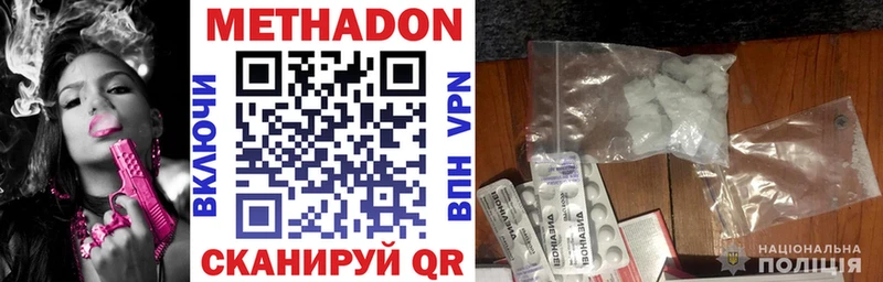 МЕТАДОН белоснежный  Артём 