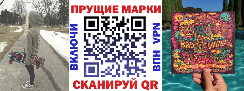 купить  цена  darknet клад  Марки 25I-NBOMe 1,5мг  Артём 