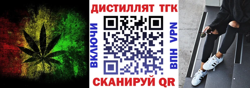 ТГК Wax  Артём 